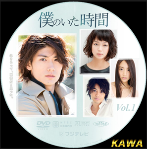 冬ドラマ、何が一番好きでしたか？