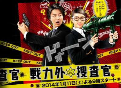 冬ドラマ、何が一番好きでしたか？