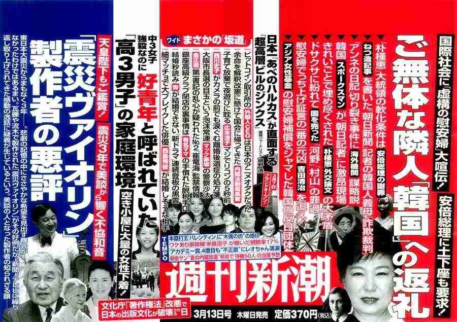 細マッチョで大ブレイクした俳優・西島秀俊がついに結婚か!?