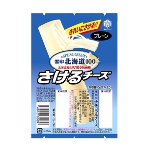 給食あるある