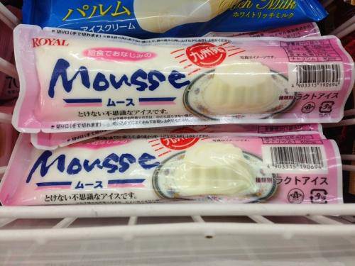 給食あるある
