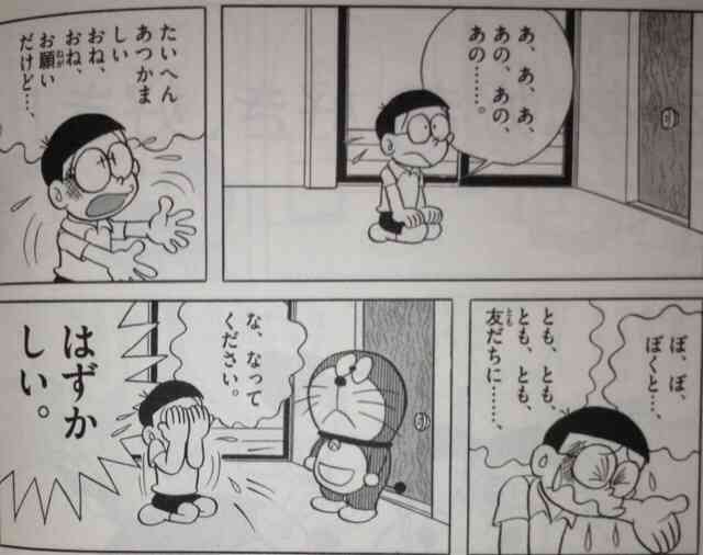 店員を好きになったらどうしますか?ランキング ← 完全にストーカーwww