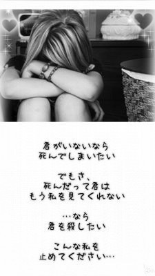 ざまあみろっ....恋愛編