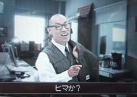 世間ではあまり美形ともてはやされないけど普通にいたら整っていると思う人