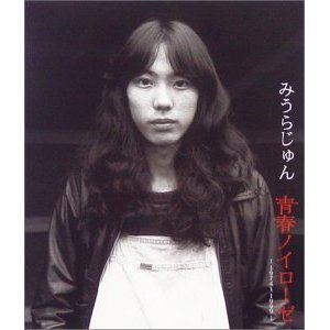 世間ではあまり美形ともてはやされないけど普通にいたら整っていると思う人