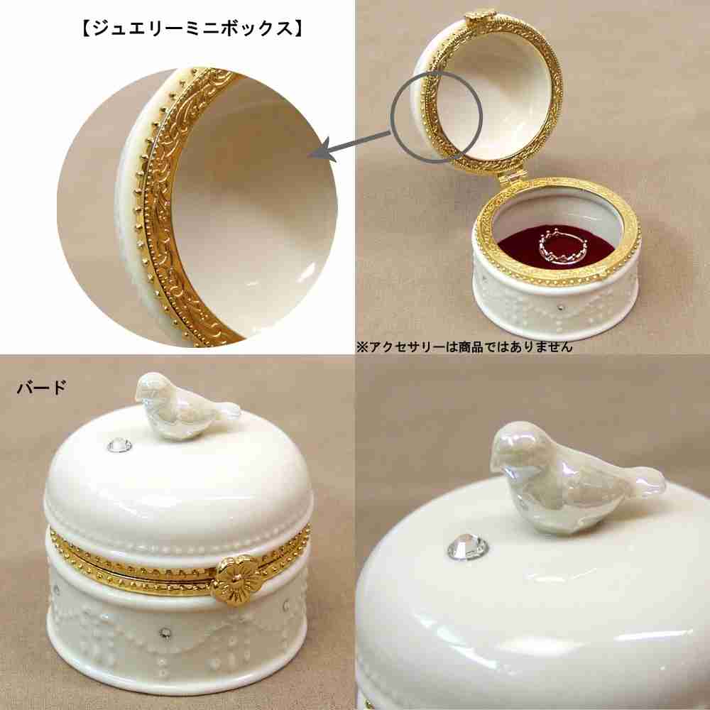 アクセサリー(ジュエリー)ボックス持っていますか？