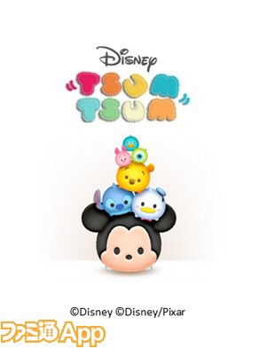 ディズニーのLINEのツムツムやってますか？