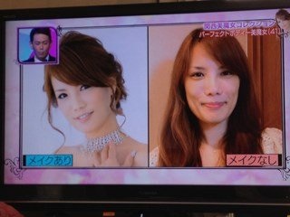 ”究極の美魔女”42歳孫持ち女性がすごすぎる