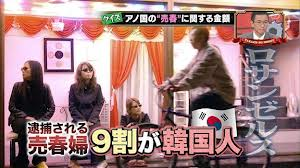 【閲覧注意】包帯グルグル巻きの姿はまるでケガ人 整形後の時間をホテルで過ごす女性たちのリアル