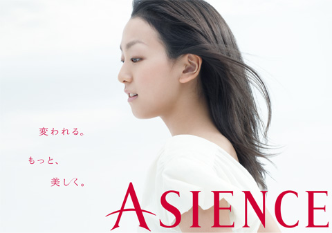 あなたが憧れる美人スポーツ選手。