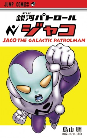 ドラゴンボール孫悟空の母親が初登場する新作