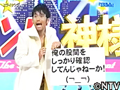あ～言われてみれば、そんな芸人いたねぇ～