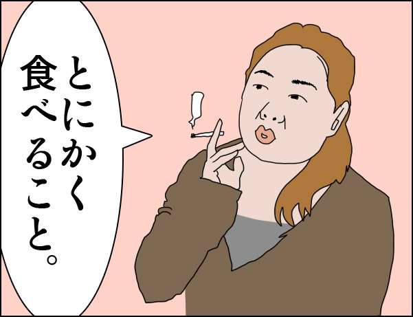 あなたのリセット方法は??