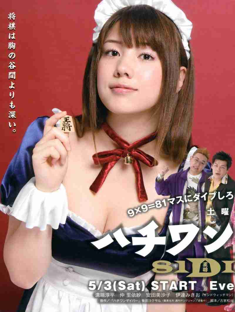 仲里依紗、変わらぬスタイル公開「スタイルよすぎ」「おっぱいでかっ！」と憧れ多数