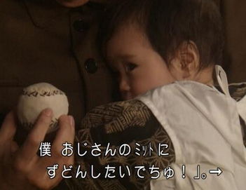今週の「ごちそうさん」【チョッコレイトな開戦】
