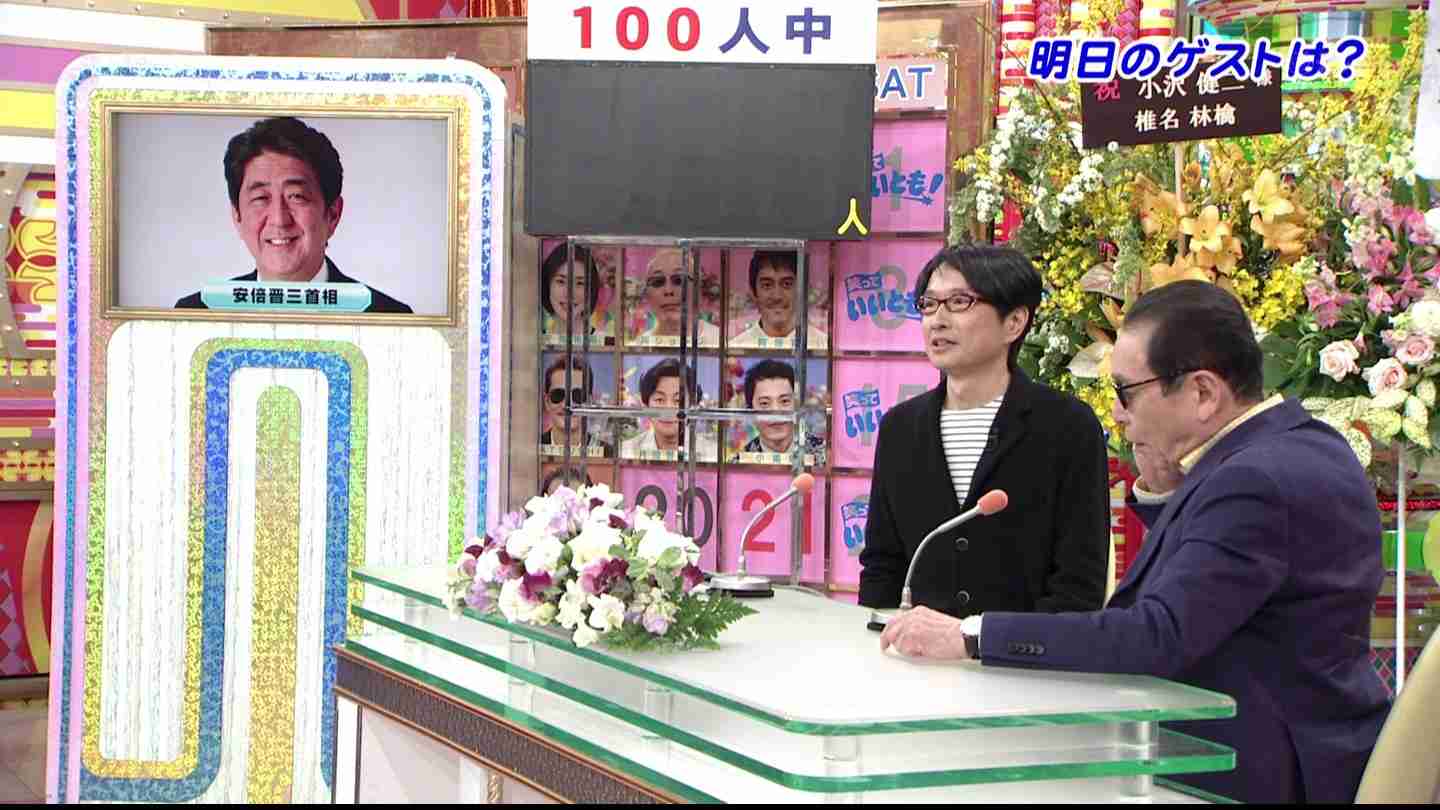 タモリも驚き！「笑っていいとも！」テレフォンに安倍晋三首相出演へ