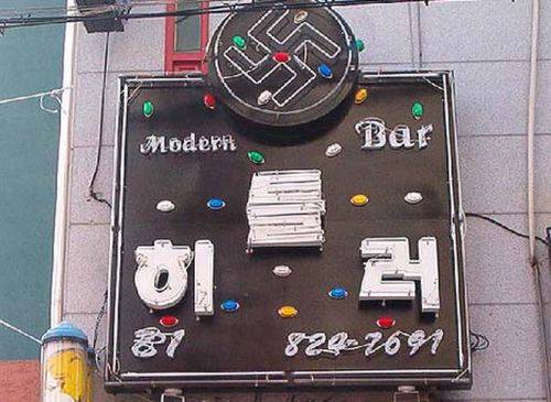 ビートたけし、日本人の“対韓国”感情を分析 「『もう我慢できねえぞ』ってところに、そろそろ雑誌がきてる」