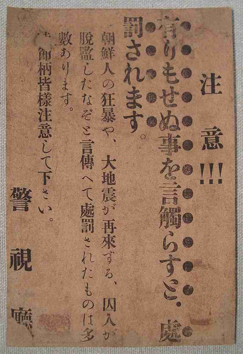 ビートたけし、日本人の“対韓国”感情を分析 「『もう我慢できねえぞ』ってところに、そろそろ雑誌がきてる」