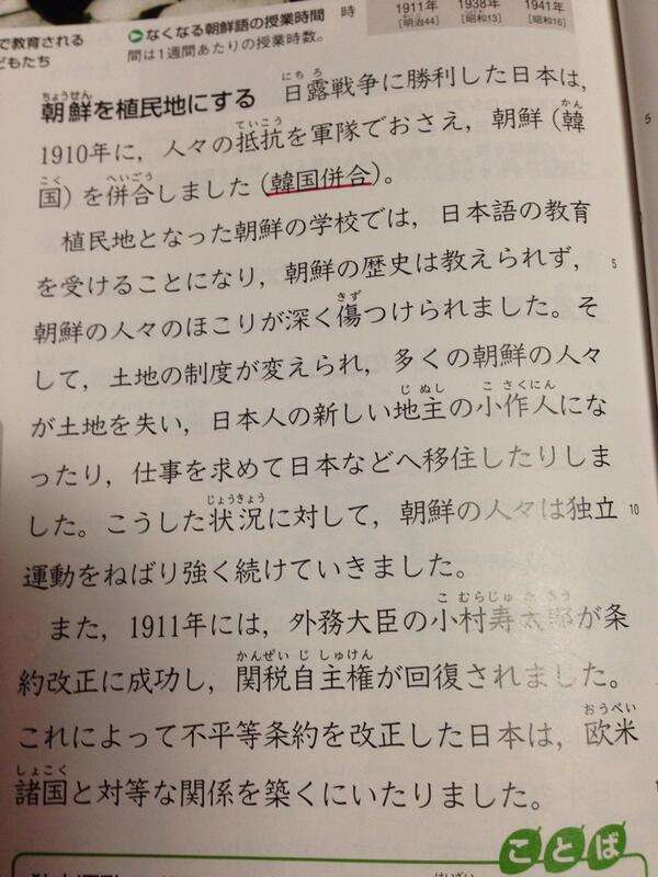 ビートたけし、日本人の“対韓国”感情を分析 「『もう我慢できねえぞ』ってところに、そろそろ雑誌がきてる」