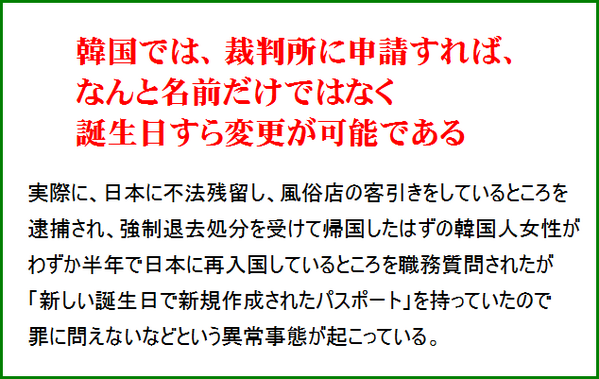 ビートたけし、日本人の“対韓国”感情を分析 「『もう我慢できねえぞ』ってところに、そろそろ雑誌がきてる」