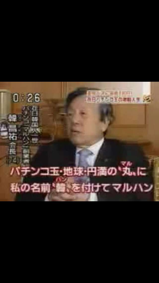 ビートたけし、日本人の“対韓国”感情を分析 「『もう我慢できねえぞ』ってところに、そろそろ雑誌がきてる」