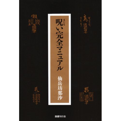 何度も読み返している本