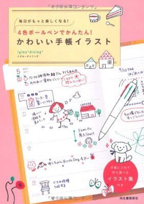 何度も読み返している本