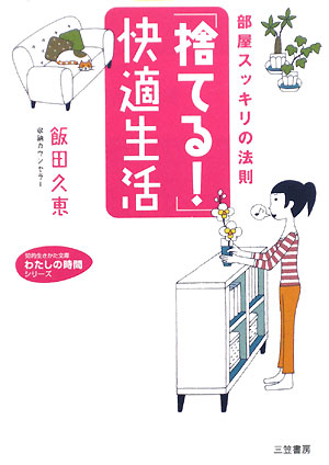 何度も読み返している本