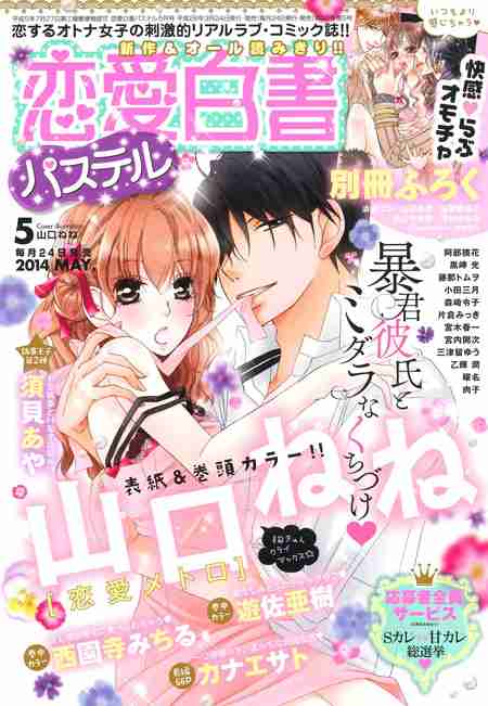 何度も読み返している本
