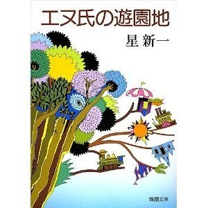 何度も読み返している本