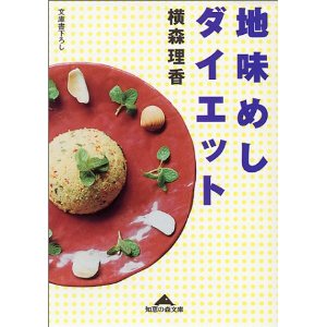 何度も読み返している本