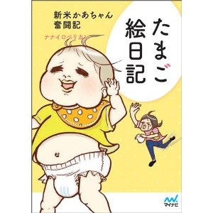 何度も読み返している本