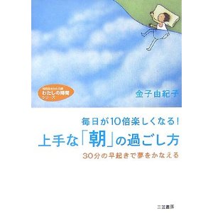 何度も読み返している本