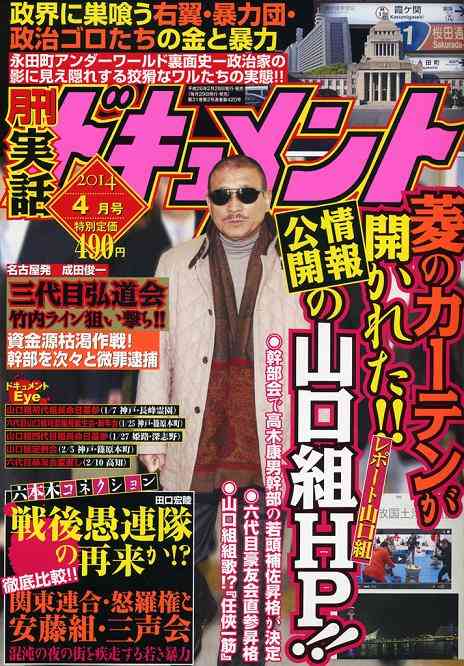 何度も読み返している本