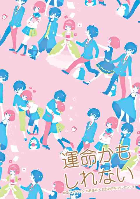 みなさんの、待ち受け画像を見せ合いましょう!