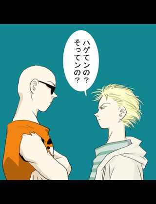 みなさんの、待ち受け画像を見せ合いましょう!