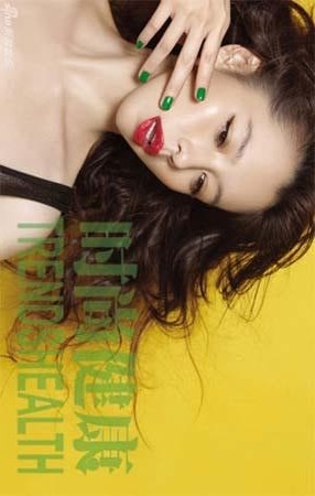 みなさんの、待ち受け画像を見せ合いましょう!