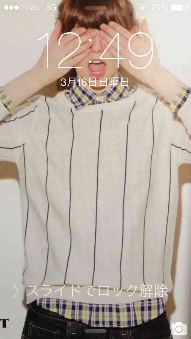 みなさんの、待ち受け画像を見せ合いましょう!