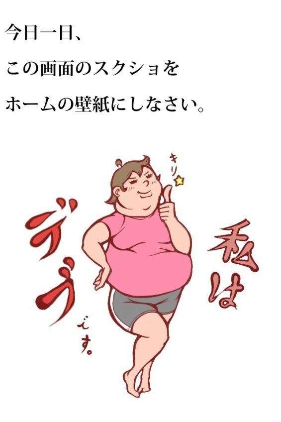 みなさんの、待ち受け画像を見せ合いましょう!