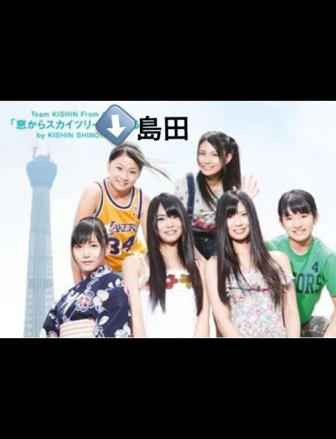 AKB48島田晴香、体重10キロサバ読み