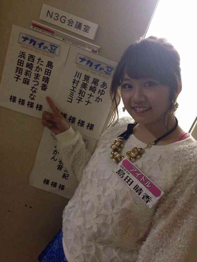 AKB48島田晴香、体重10キロサバ読み