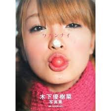 木下優樹菜、美しいデコルテラインに3万人がうっとり