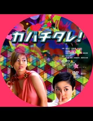 自分がめちゃくちゃハマったなぁっていう映画やドラマってありますか？