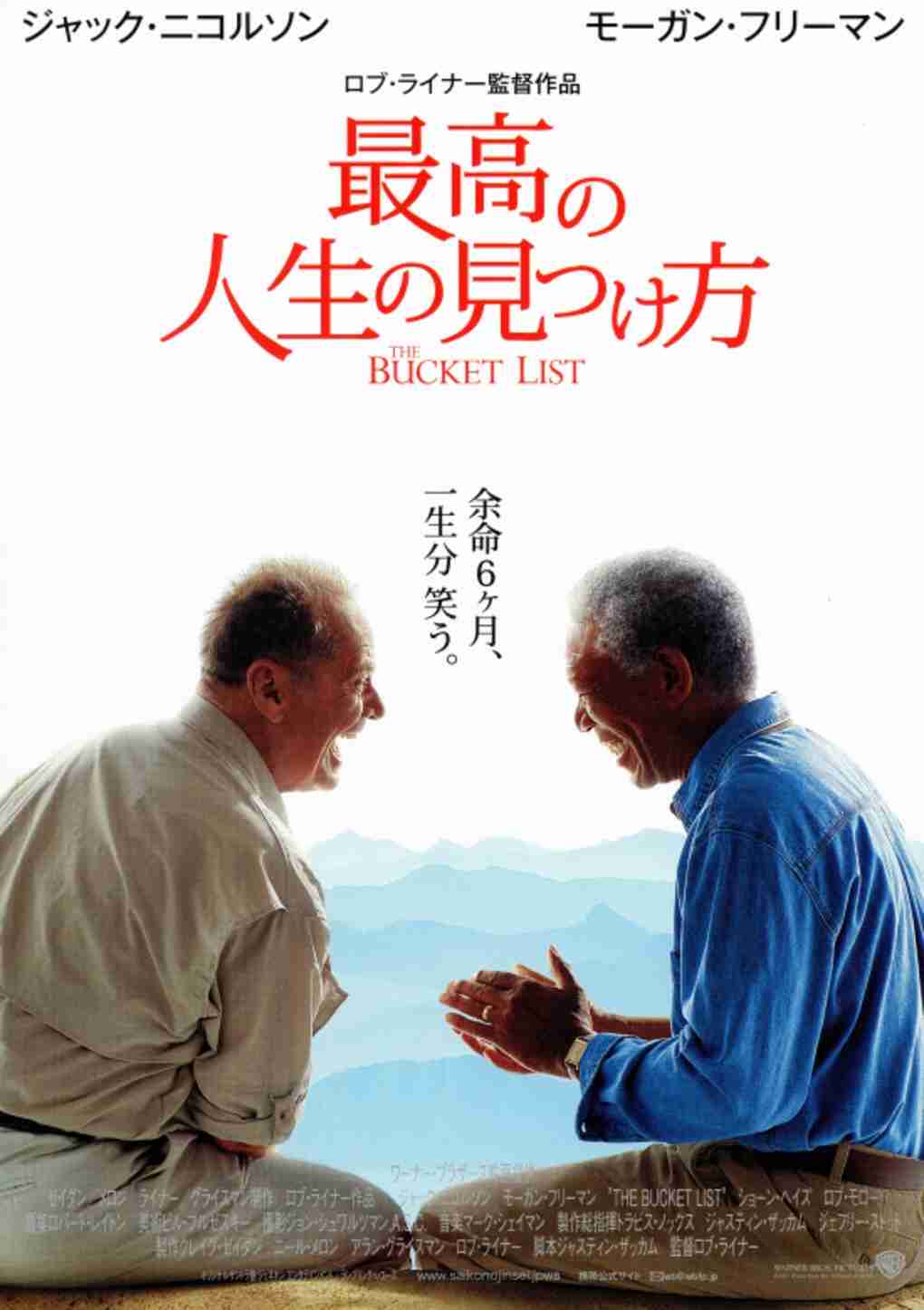 自分がめちゃくちゃハマったなぁっていう映画やドラマってありますか？