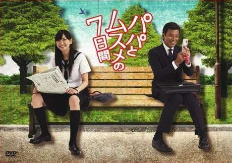 自分がめちゃくちゃハマったなぁっていう映画やドラマってありますか？