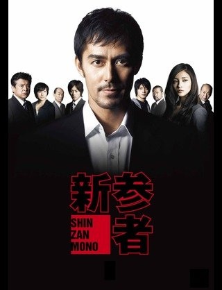 自分がめちゃくちゃハマったなぁっていう映画やドラマってありますか？