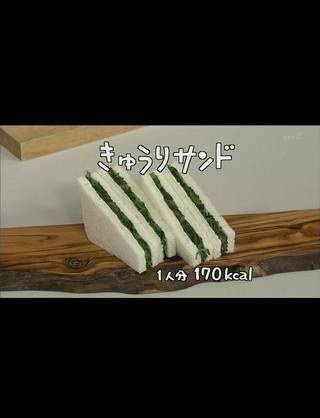 NHKきょうの料理で「いちご」を使った料理がヤバいwww