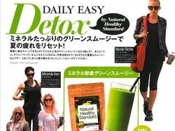 健康マニアあるある！