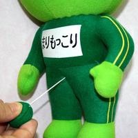 あまり嬉しくなかったお土産