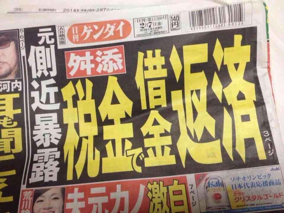 あれは結局何だったの？ってこと